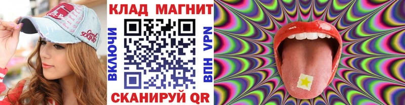 БУТИРАТ Альметьевск