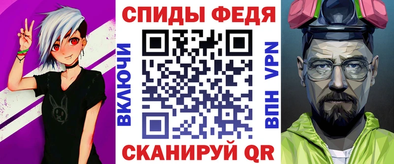 Амфетамин 98% Альметьевск