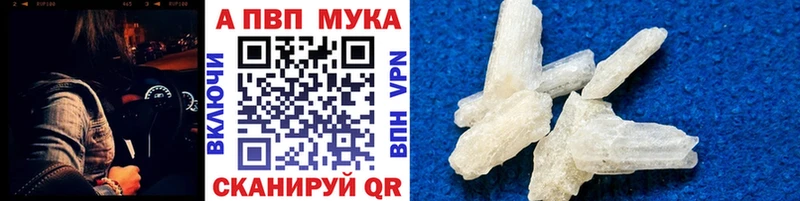 Alfa_PVP СК КРИС  Альметьевск 