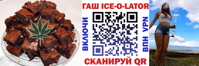 Canna-Cookies конопля  где продают   МЕГА зеркало  Альметьевск 