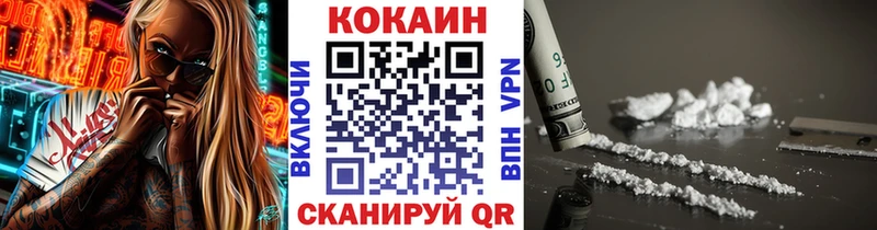 COCAIN VHQ  Альметьевск 
