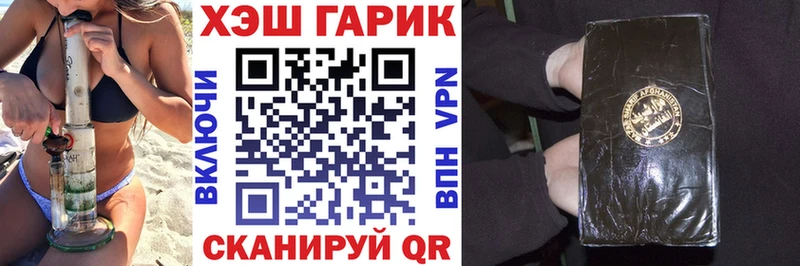 наркота  ссылка на мегу онион  ГАШИШ гарик  Альметьевск 
