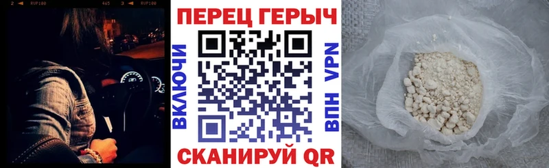 ГЕРОИН Афган  закладка  Альметьевск 