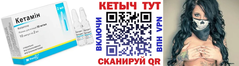 КЕТАМИН VHQ  kraken рабочий сайт  Альметьевск 