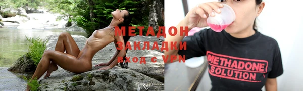 не бодяженный Горняк