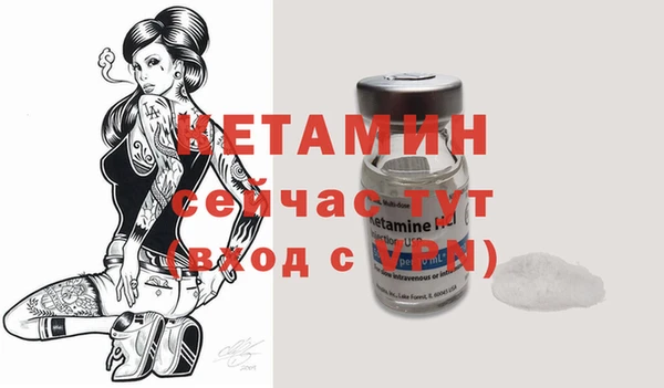 не бодяженный Горняк