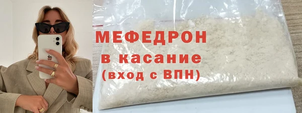 прущие грибы Горно-Алтайск