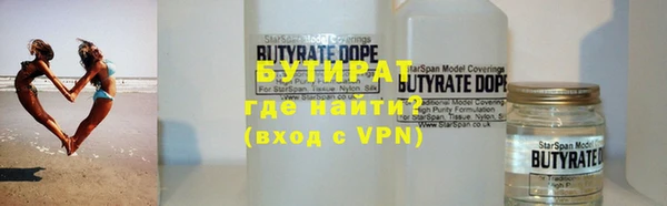 прущие грибы Горно-Алтайск