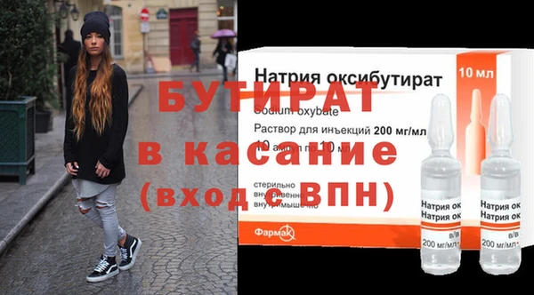 прущие грибы Горно-Алтайск