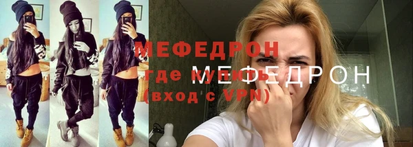 прущие грибы Горно-Алтайск