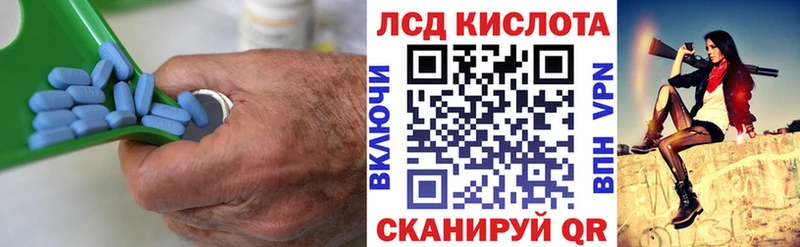 ЛСД экстази кислота  blacksprut онион  Альметьевск  закладка 