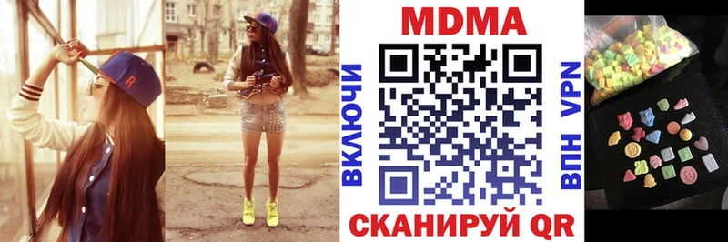 МДМА crystal  Альметьевск 