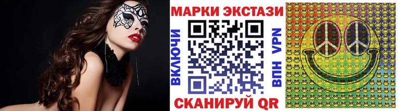 Марки 25I-NBOMe 1500мкг  Альметьевск 