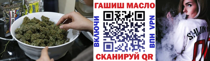 где найти   Альметьевск  Дистиллят ТГК THC oil 